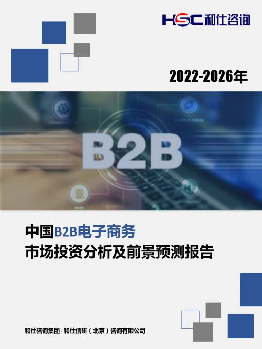 bifa·必发(中国)唯一官方网站