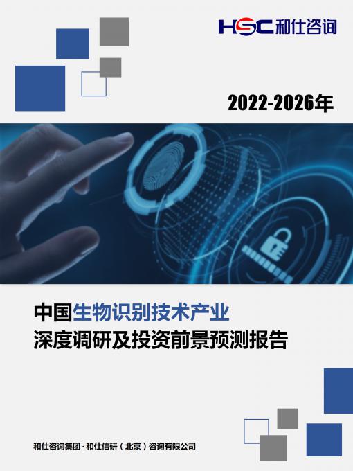 bifa·必发(中国)唯一官方网站