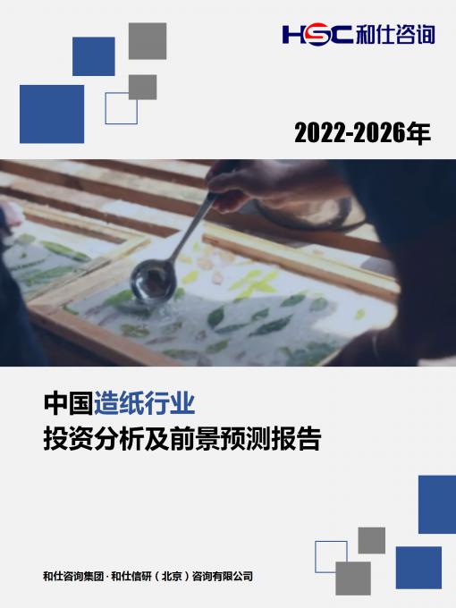 bifa·必发(中国)唯一官方网站