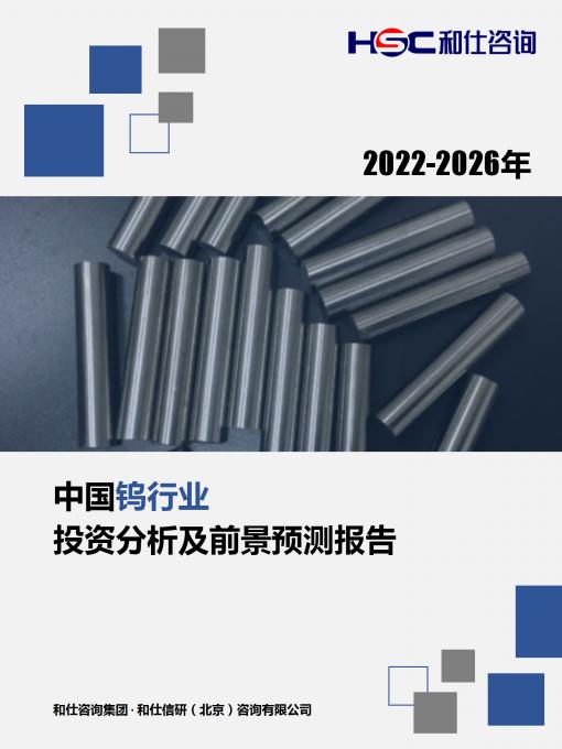 bifa·必发(中国)唯一官方网站