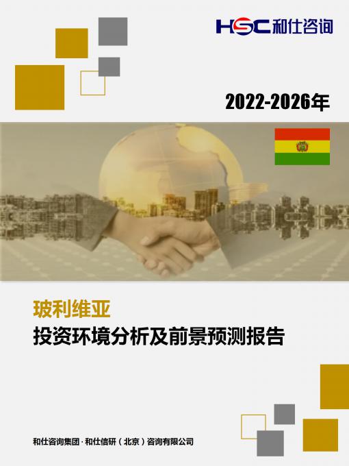 bifa·必发(中国)唯一官方网站